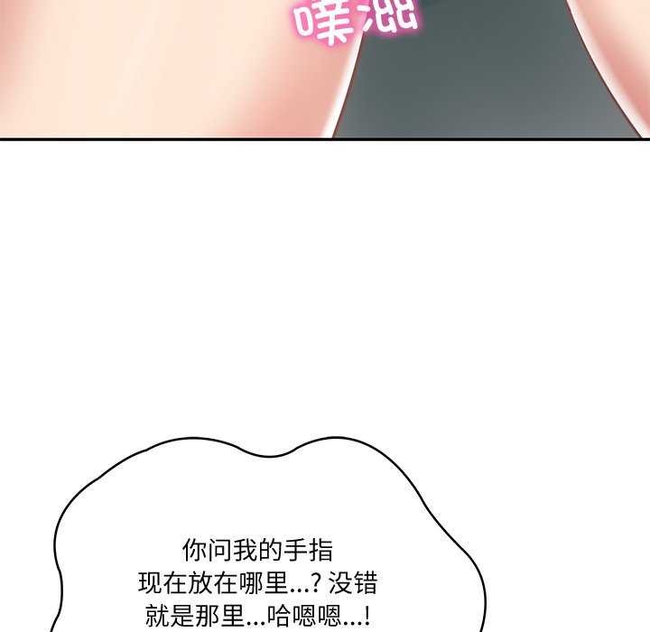 第15话 - 第106.jpg页