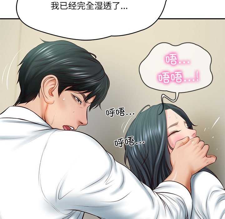 第15话 - 第107.jpg页