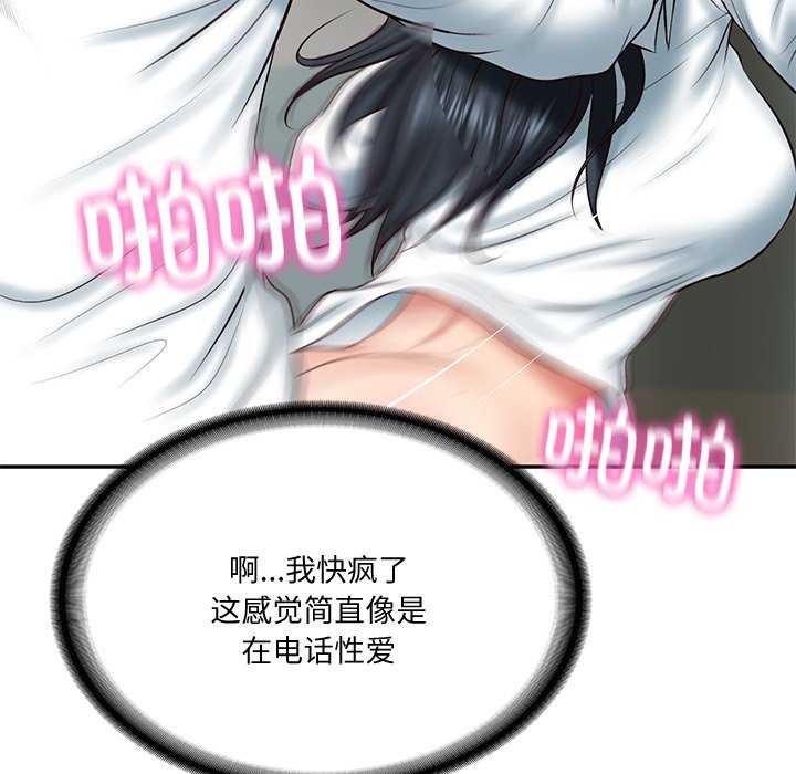 第15话 - 第108.jpg页