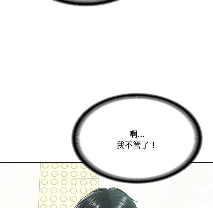 第15话 - 第109.jpg页