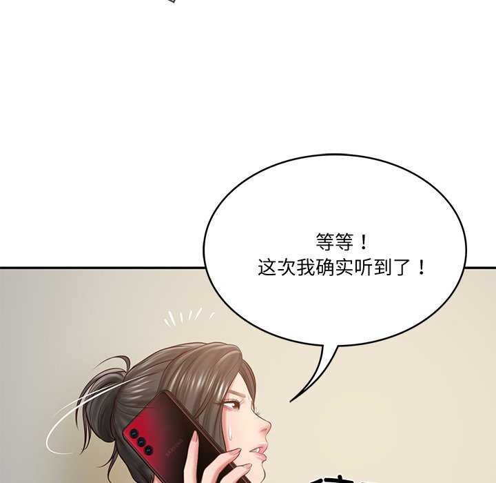 第15话 - 第112.jpg页