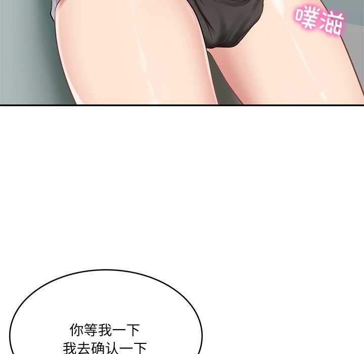 第15话 - 第114.jpg页