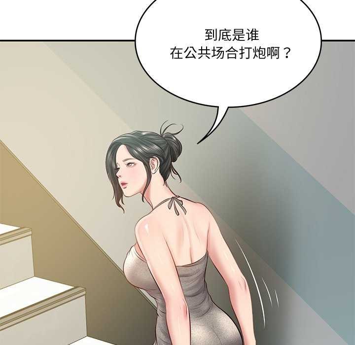 第15话 - 第117.jpg页