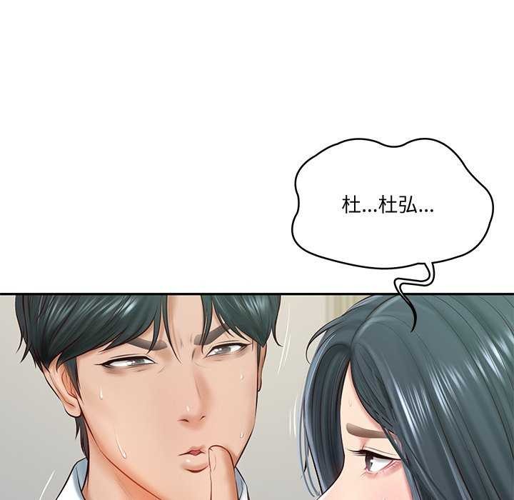 第15话 - 第121.jpg页