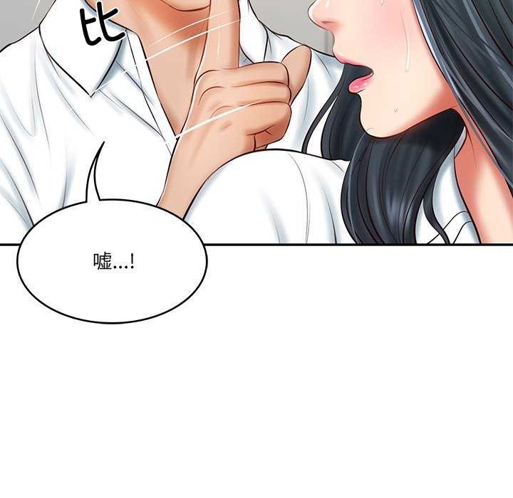 第15话 - 第122.jpg页