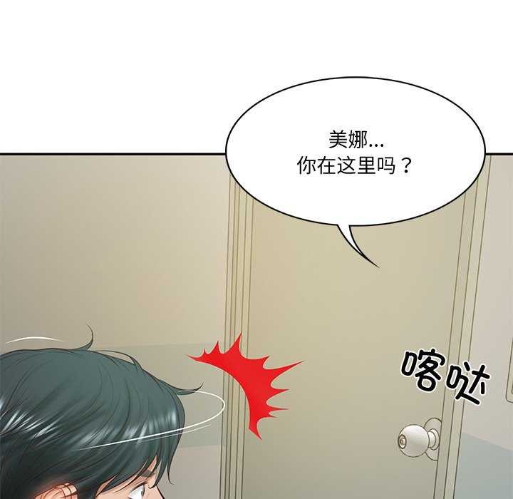 第15话 - 第123.jpg页