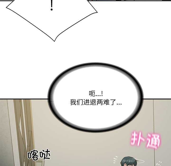 第15话 - 第125.jpg页