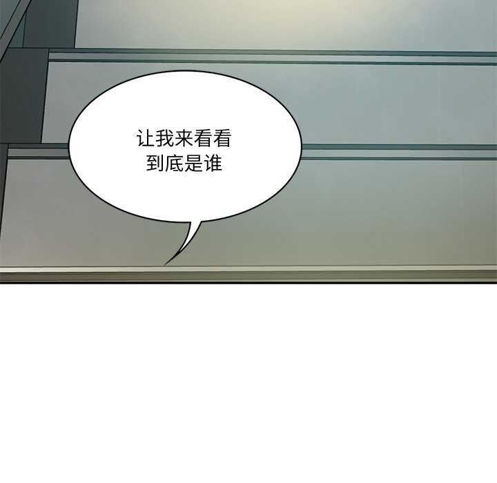 第15话 - 第127.jpg页