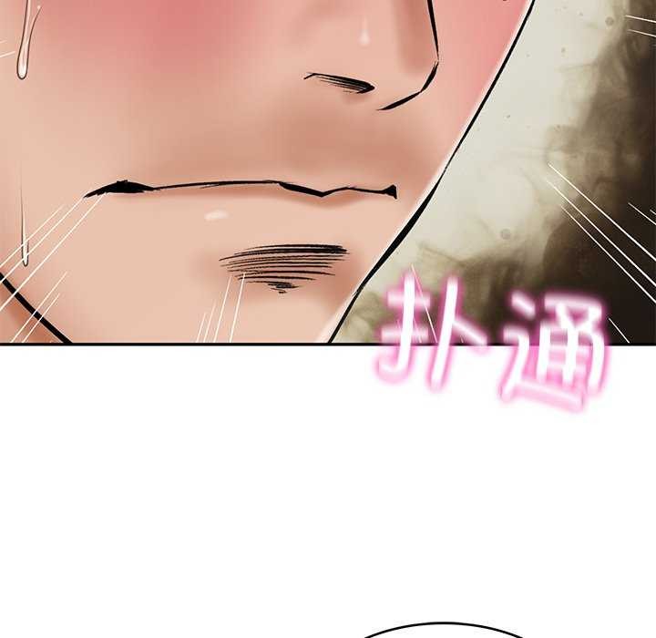 第15话 - 第131.jpg页