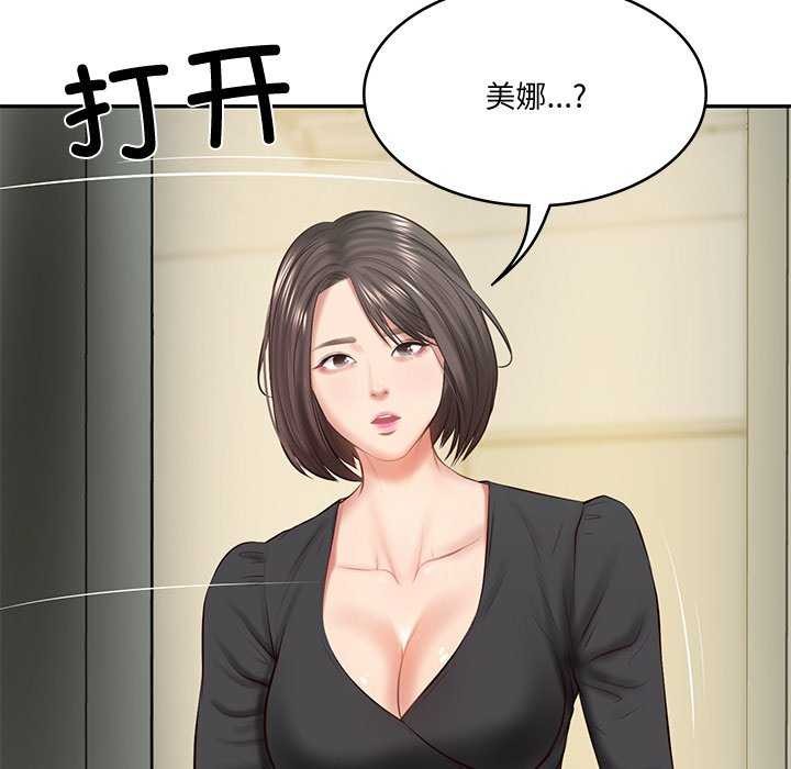 第15话 - 第132.jpg页