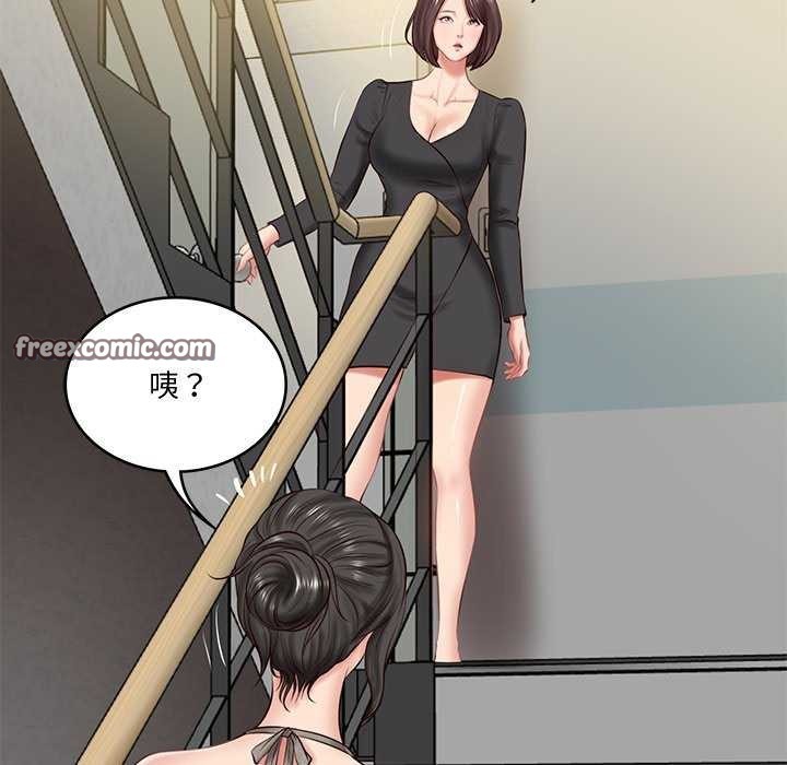 第15话 - 第135.jpg页