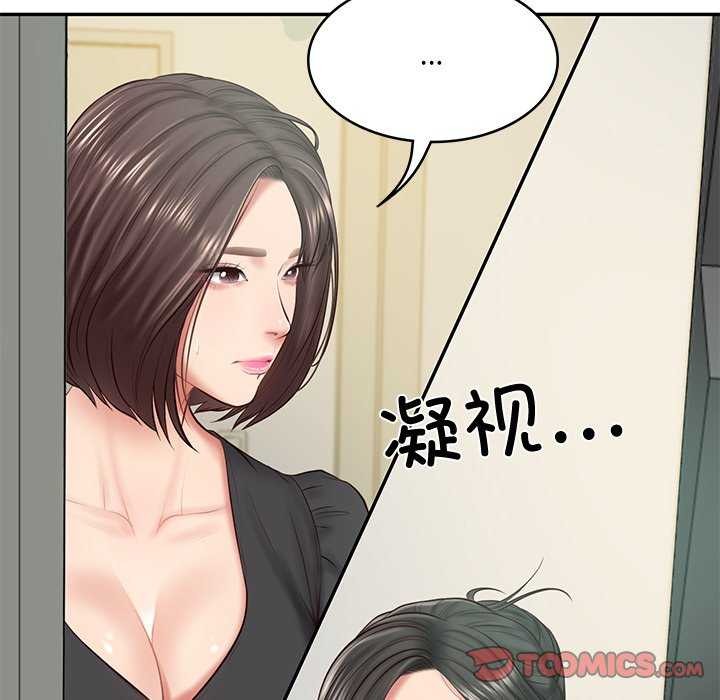 第15话 - 第138.jpg页