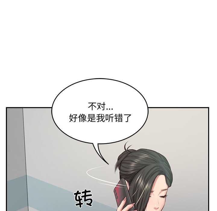 第15话 - 第140.jpg页