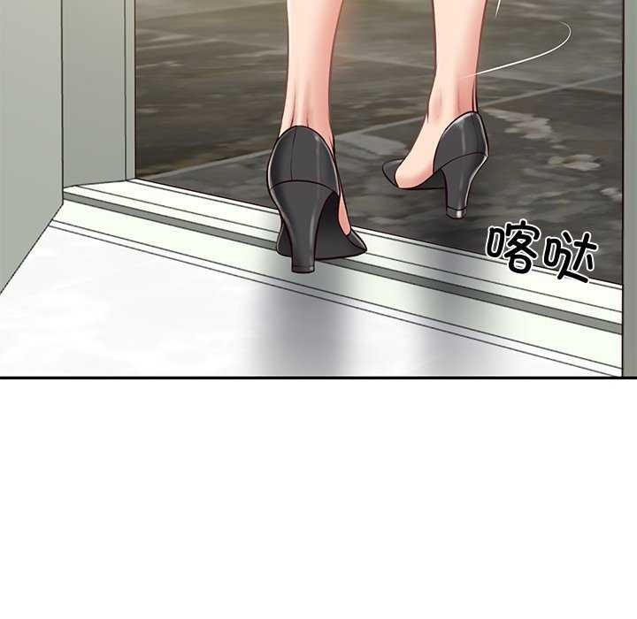 第15话 - 第143.jpg页