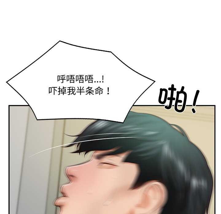 第15话 - 第146.jpg页