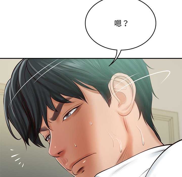 第15话 - 第148.jpg页