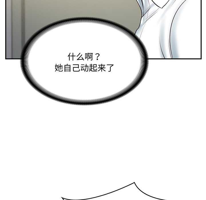 第15话 - 第153.jpg页