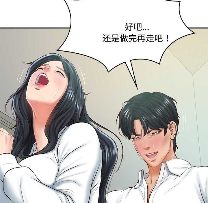 第15话 - 第154.jpg页