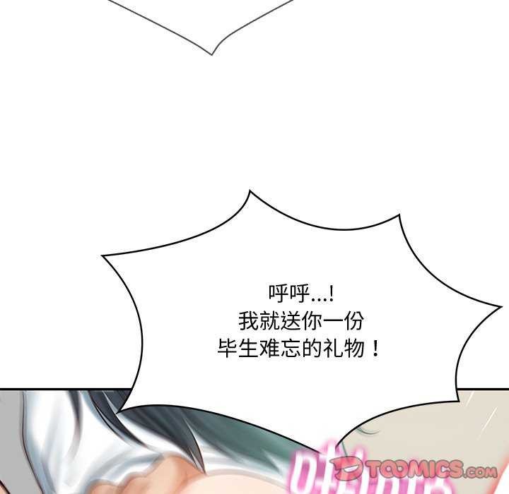 第15话 - 第156.jpg页