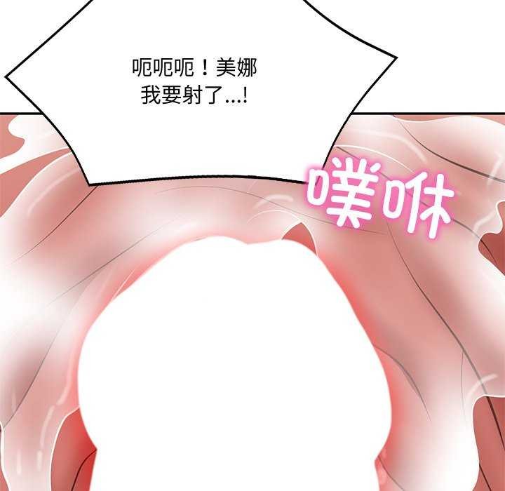 第15话 - 第159.jpg页