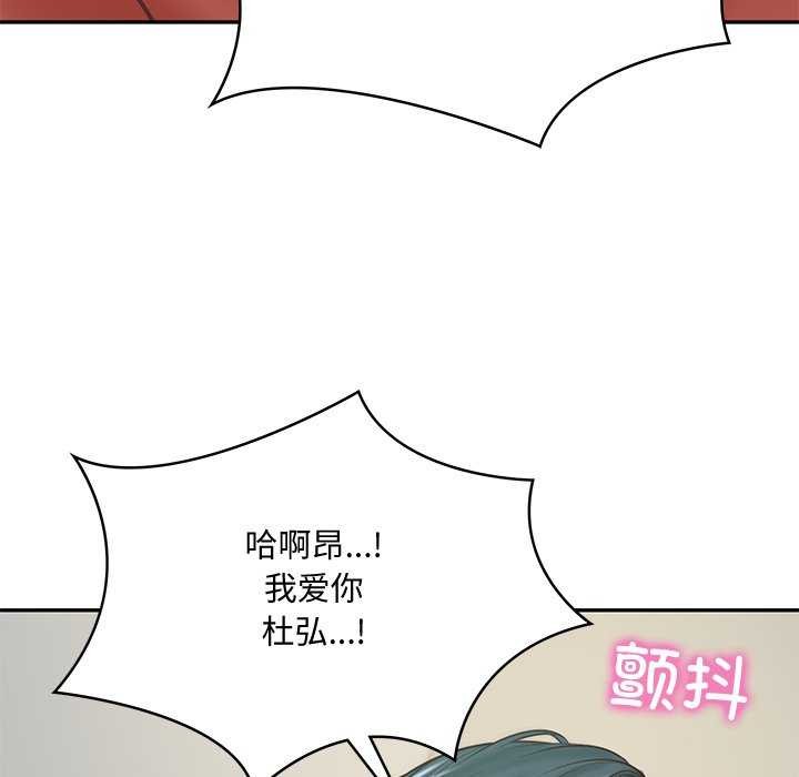 第15话 - 第161.jpg页
