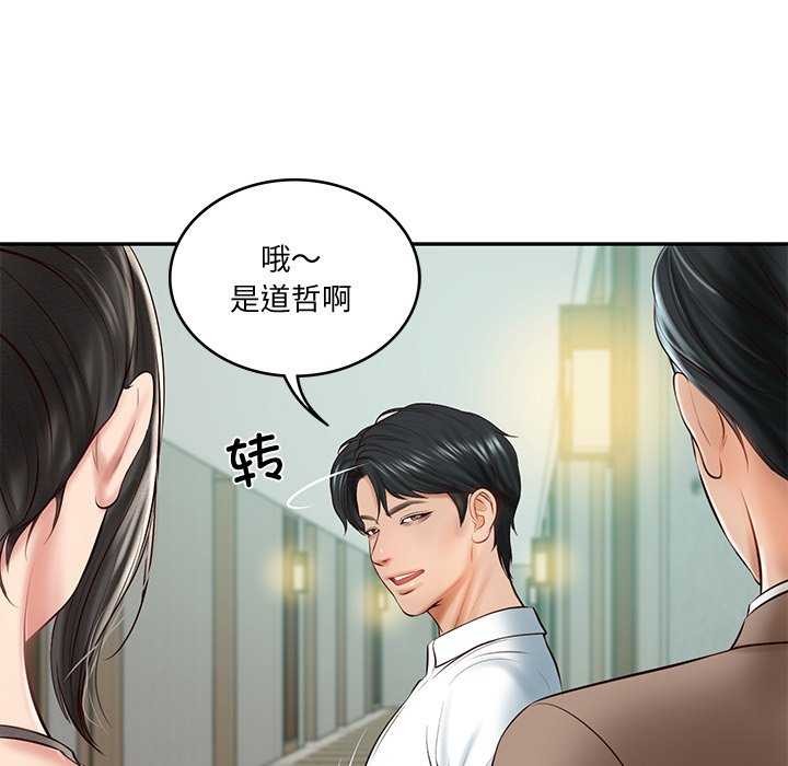 第15话 - 第171.jpg页