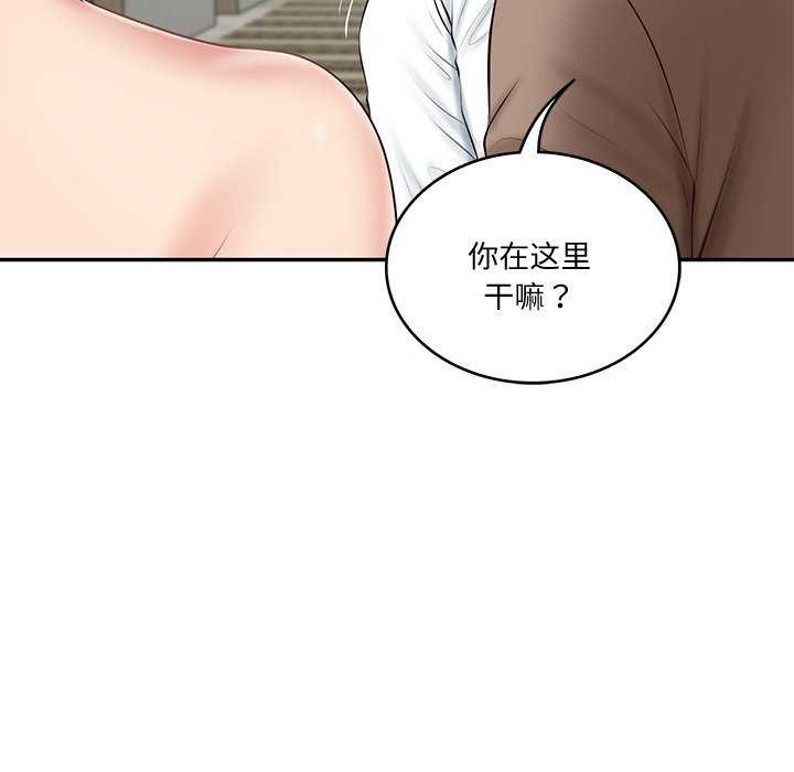 第15话 - 第172.jpg页