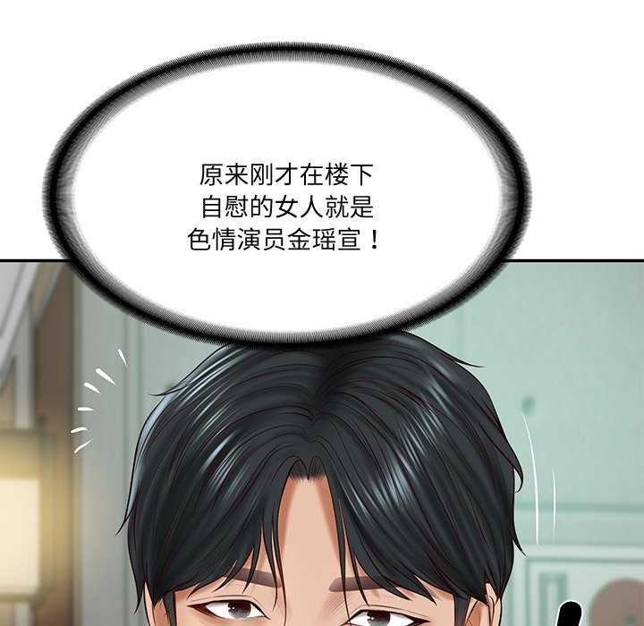 第15话 - 第173.jpg页