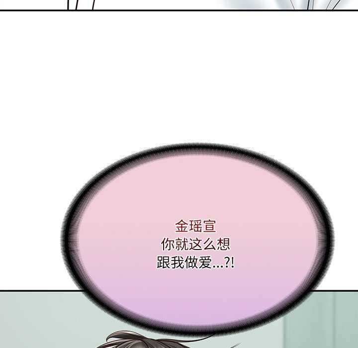 第15话 - 第175.jpg页