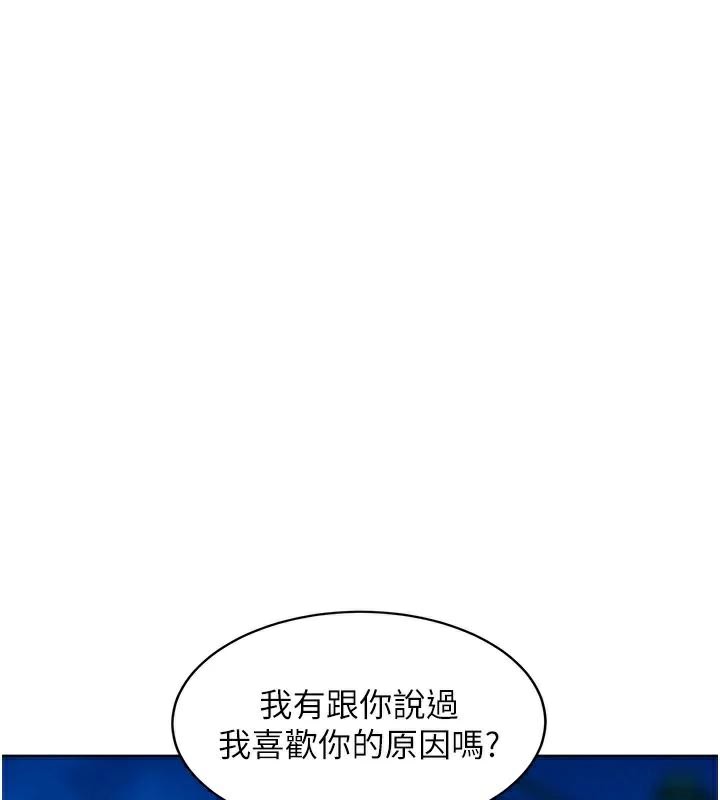 第113话-灿烂的仲夏夜 - 第1.jpg页