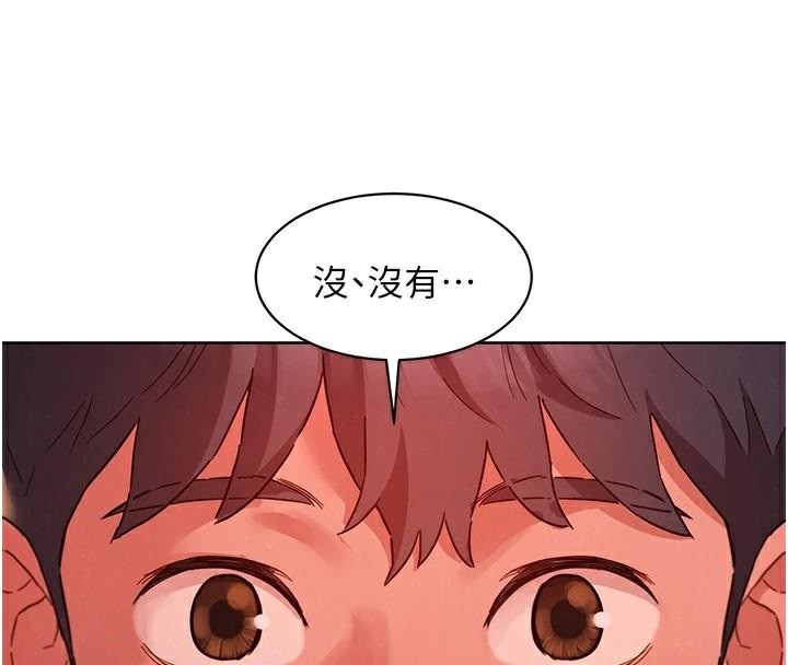 第113话-灿烂的仲夏夜 - 第4.jpg页
