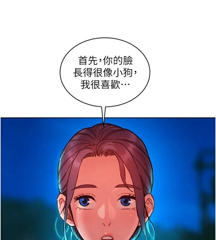 第113话-灿烂的仲夏夜 - 第6.jpg页