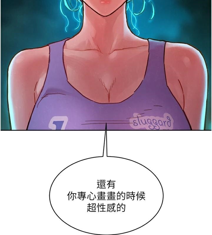 第113话-灿烂的仲夏夜 - 第7.jpg页