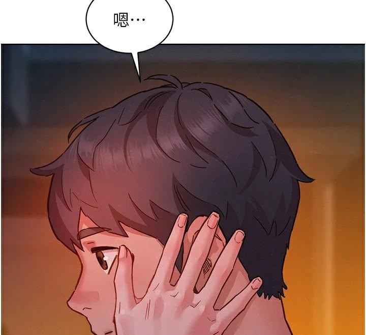 第113话-灿烂的仲夏夜 - 第13.jpg页