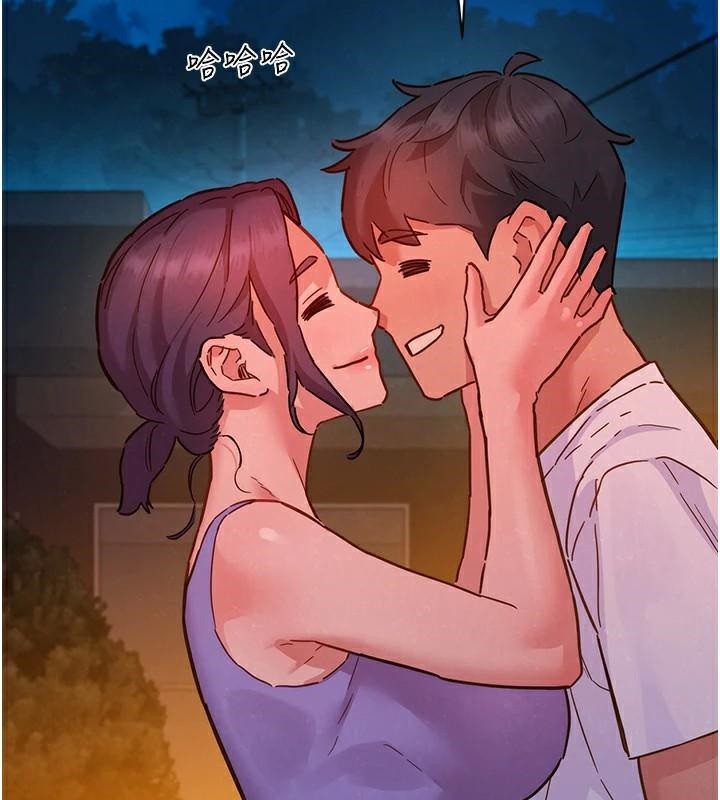 第113话-灿烂的仲夏夜 - 第15.jpg页