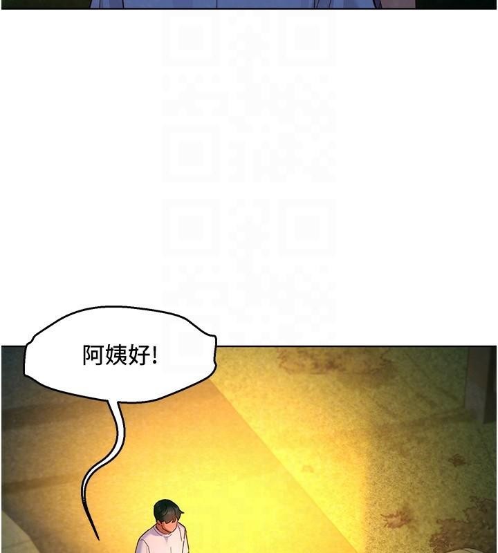 第113话-灿烂的仲夏夜 - 第28.jpg页