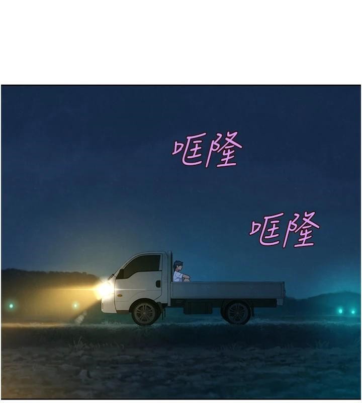 第113话-灿烂的仲夏夜 - 第35.jpg页