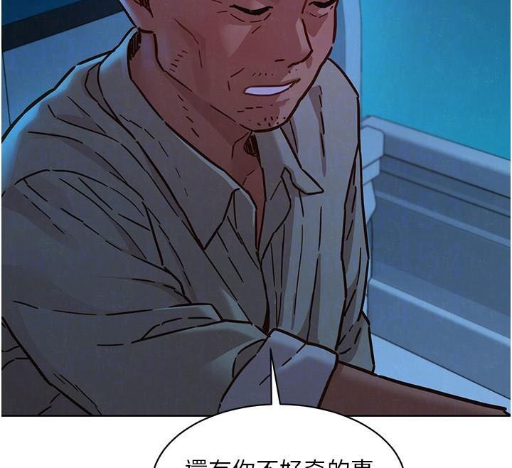 第113话-灿烂的仲夏夜 - 第44.jpg页