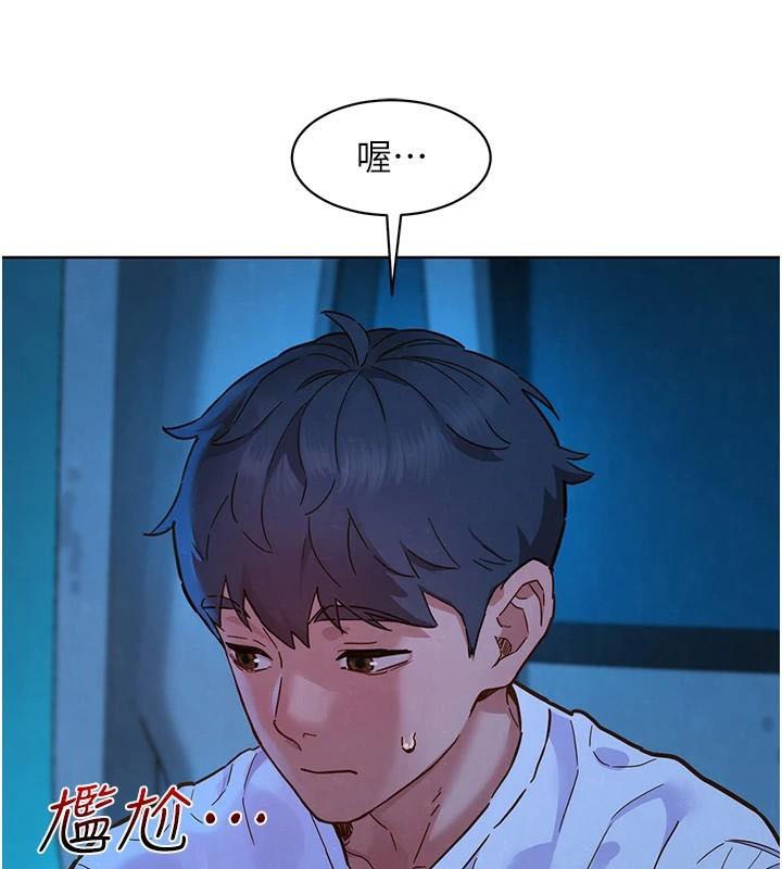 第113话-灿烂的仲夏夜 - 第46.jpg页