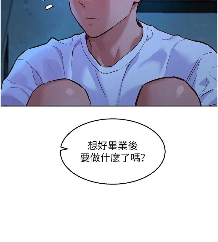 第113话-灿烂的仲夏夜 - 第50.jpg页