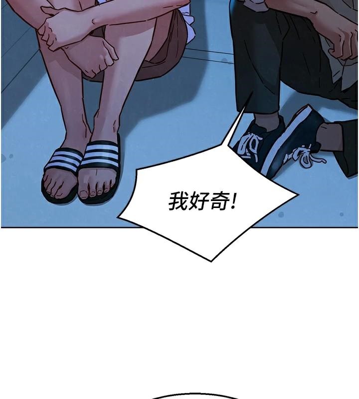 第113话-灿烂的仲夏夜 - 第52.jpg页