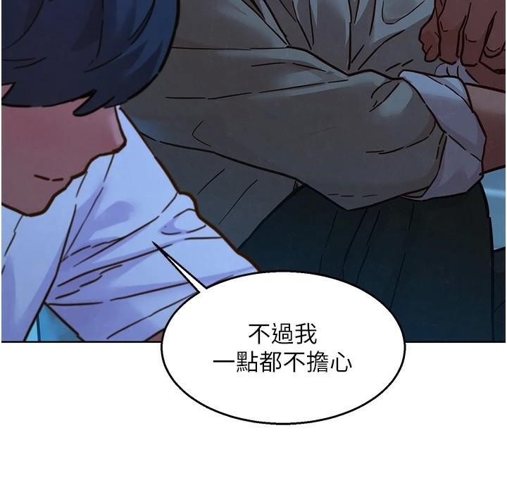 第113话-灿烂的仲夏夜 - 第58.jpg页