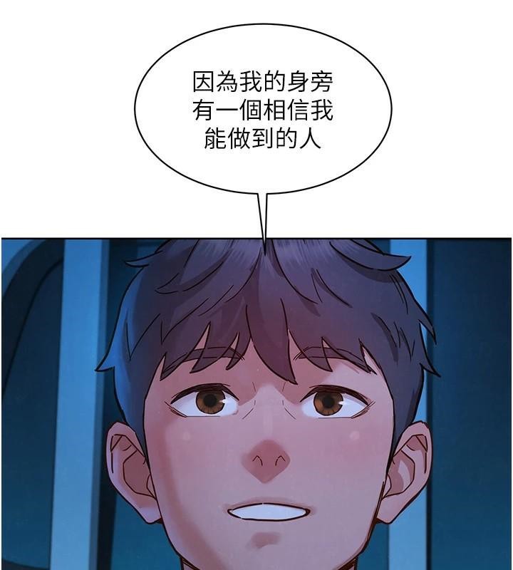 第113话-灿烂的仲夏夜 - 第59.jpg页