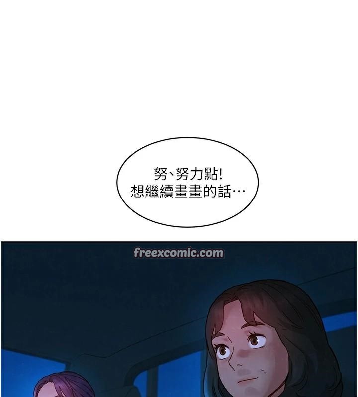 第113话-灿烂的仲夏夜 - 第64.jpg页