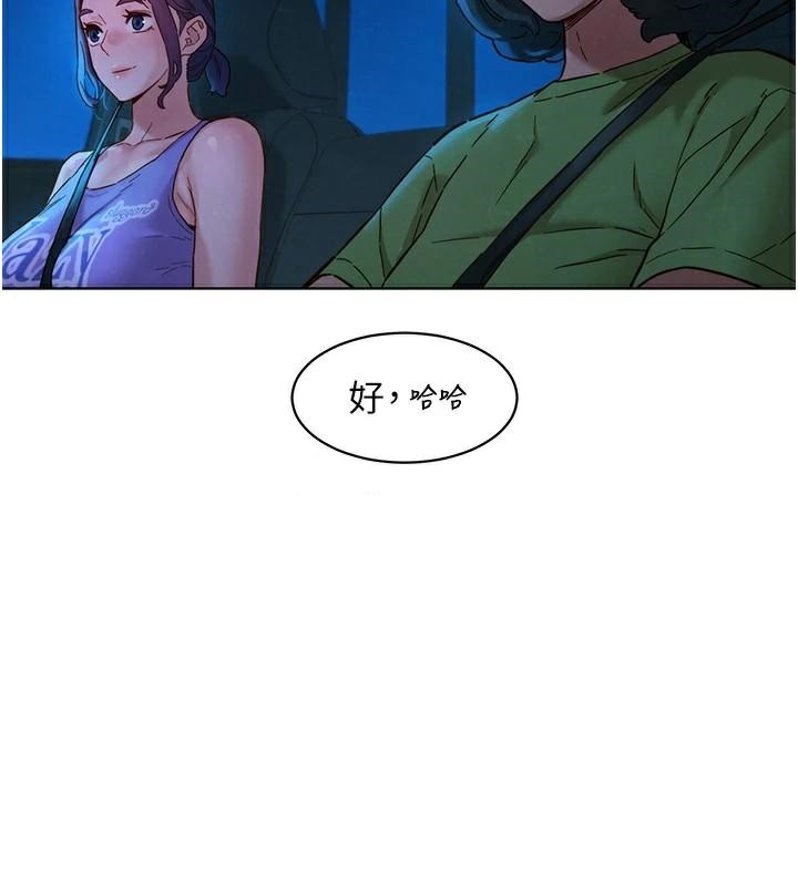 第113话-灿烂的仲夏夜 - 第65.jpg页