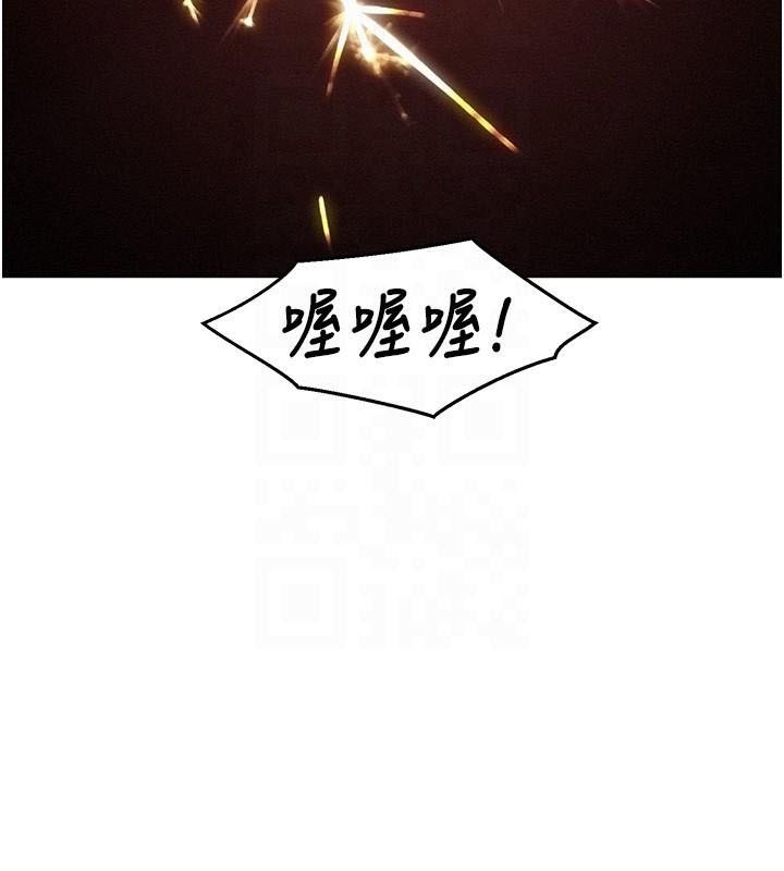 第113话-灿烂的仲夏夜 - 第69.jpg页