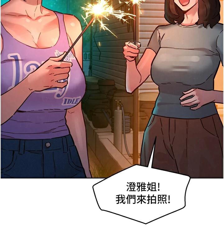 第113话-灿烂的仲夏夜 - 第71.jpg页