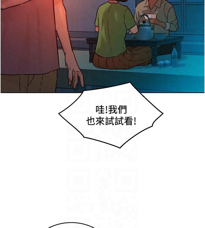 第113话-灿烂的仲夏夜 - 第74.jpg页