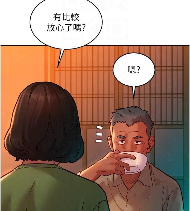 第113话-灿烂的仲夏夜 - 第75.jpg页