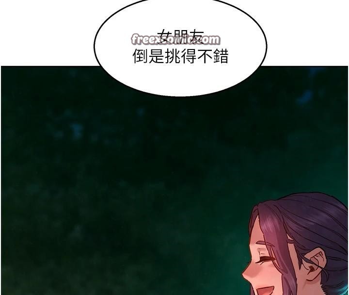 第113话-灿烂的仲夏夜 - 第80.jpg页
